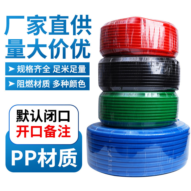 PE波纹管 PA PP PE塑料波纹管 阻燃波纹管 尼龙波纹管 波纹管塑料
