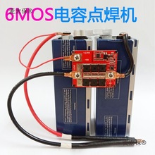 5.6V6V2����������c���C�ֳ�ʽС�Ϳ��ư�diyȫ�����������̫��