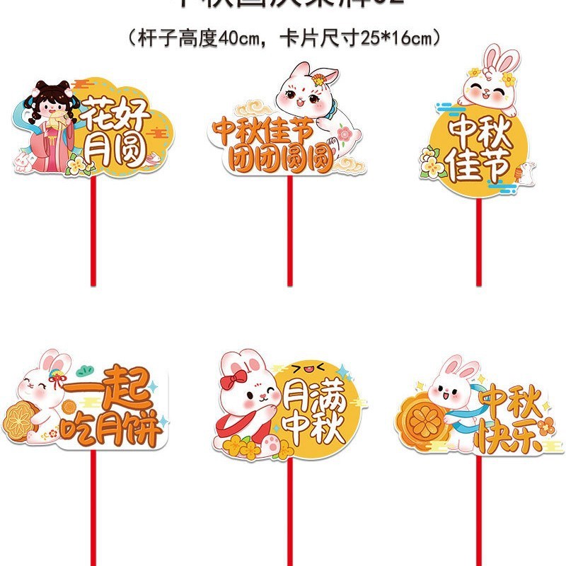 中秋節の国慶節の装飾の宝石の店のデスクトップの置物の手は札の11活動のテーマの雰囲気のシーンを挙げます。|undefined