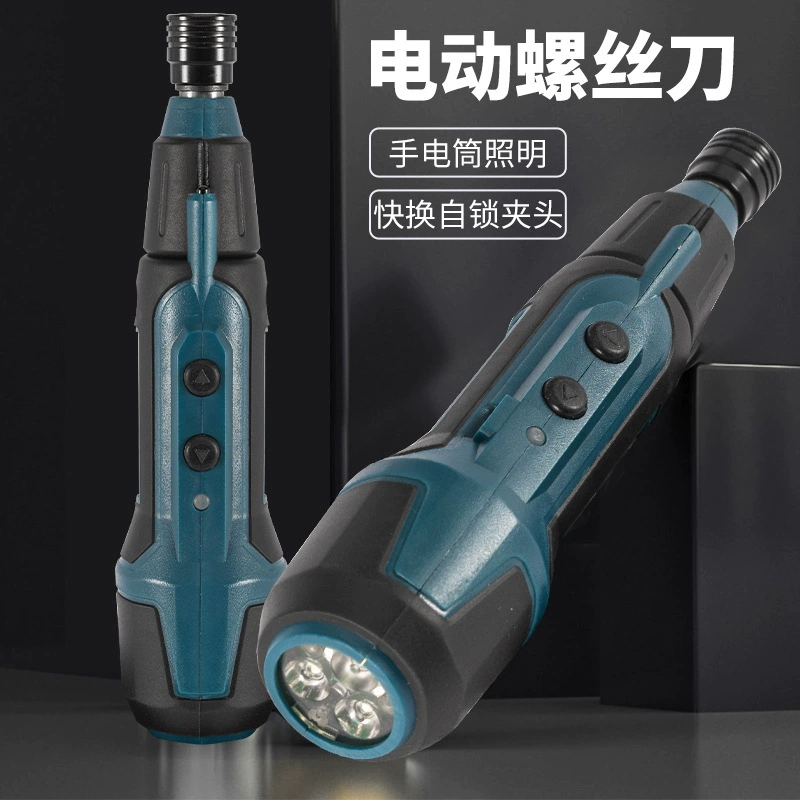Электрическая отвертка 3,6 В с фонариком, мини-подъемный винт для разборки, небольшая электрическая литиевая отвертка