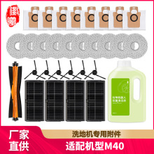 �����m��С���׼�M40�ߵؙC��������m���Lˢ߅ˢ�V�W�坍ҺĨ��