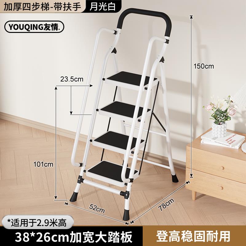 [Door to Door] [Moonlight White-4단+난간] 넓어지고 두꺼워진 26* 38cm 대형 페달(슈퍼마켓 핫세일) - 다기능 접이식 사다리
