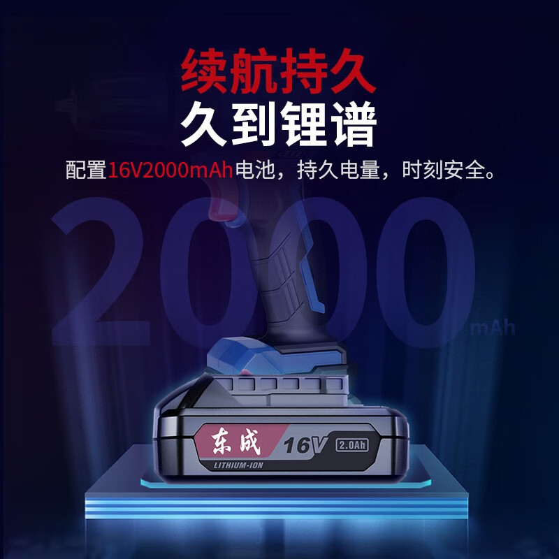 Dongcheng sin escobillas 16V taladro eléctrico de doble velocidad Dongcheng taladro eléctrico recargable destornillador eléctrico doméstico de litio