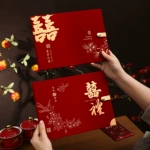 礼金簿结婚嘉宾礼簿婚礼记账本签到本礼金本婚庆喜事人情礼单礼薄