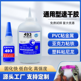 ���ڿ���zˮ�S�� ����PP PVC ABS�����ϲ��|��ճ���zˮ �|���ɿ�