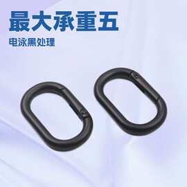 批发黑色电镀登山扣 椭圆形弹簧扣 锌合金电泳黑挂扣