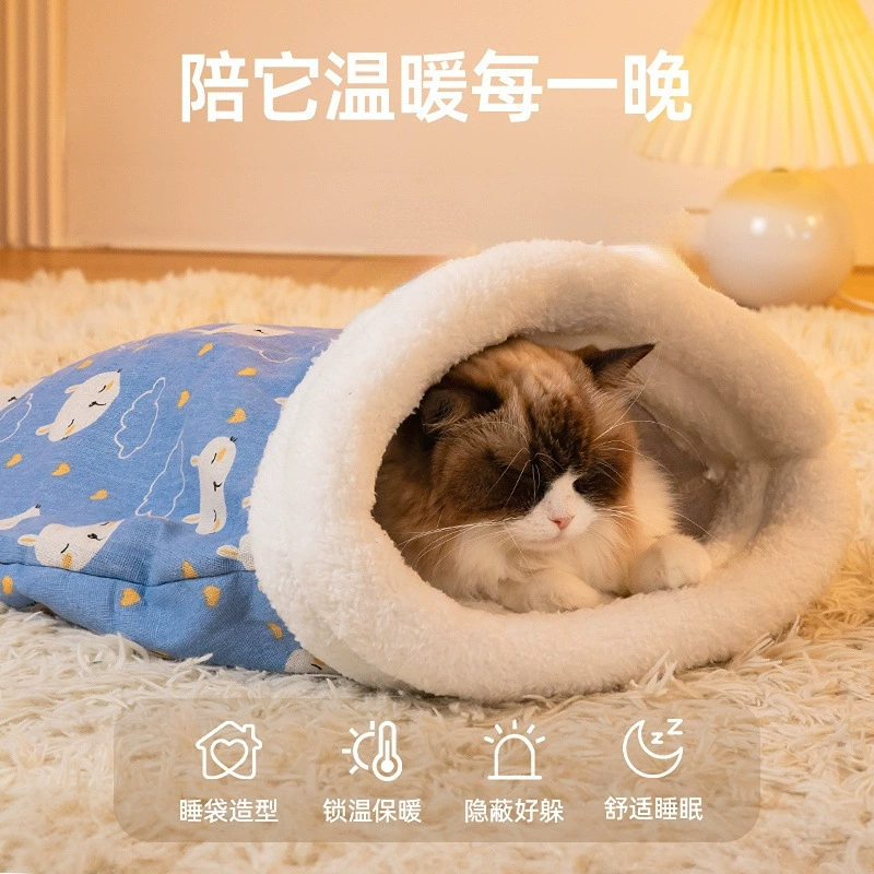 Утеплённый безопасный спальный мешок для кошек и котят
