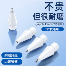 �m���O��applepencil�P�����iPadһ����ᘹܹP�^�֌��PᘹܹP��