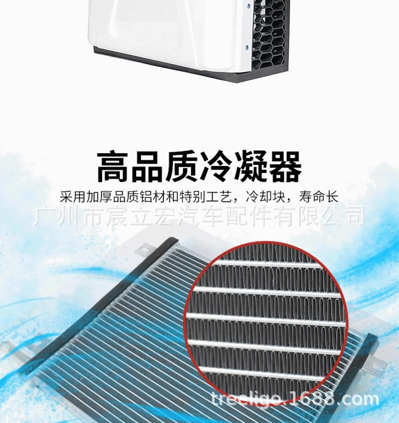 Treeligo Car Air Conditioner Vertical Split Unit 12V24V Suitable for Rvs, Trucks, Refrigeration, Parking, and Dedicated Use in the Vehicle