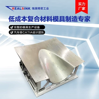 复合材料模具制造专家碳纤维铺模具殷瓦钢模具装配型架