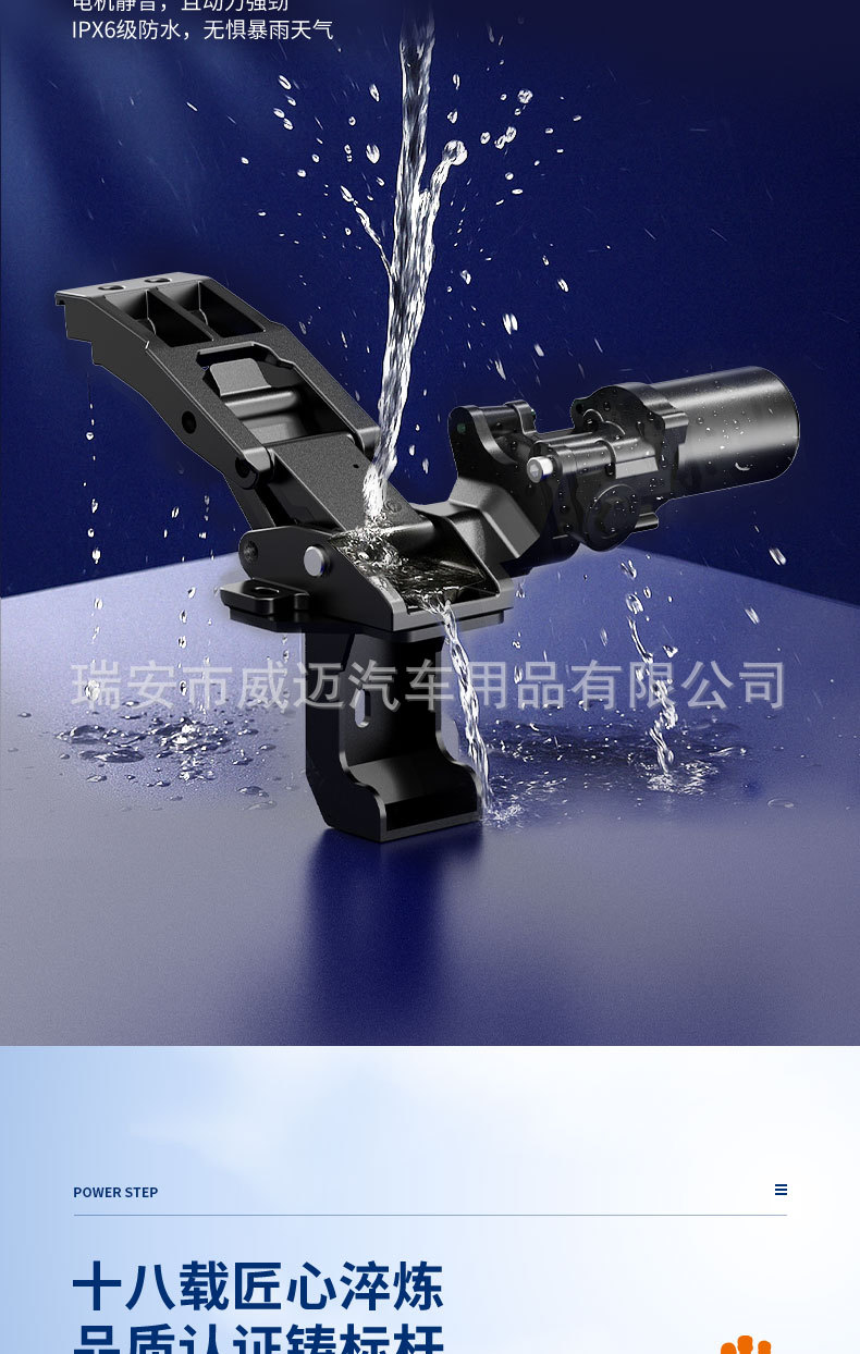 Suitable for Suzuki Jimny Jimny Electric Pedal 3-Door Side Pedal Five-Door Automatic Retractable Welcome Modification