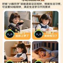 2025新款AI互动陪伴早教机智能时间管理语音提醒闹钟好习惯自律养