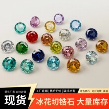 圆形冰花切锆石 高碳钻圆钻 美甲钻锆石尖底 源头厂家现货批发
