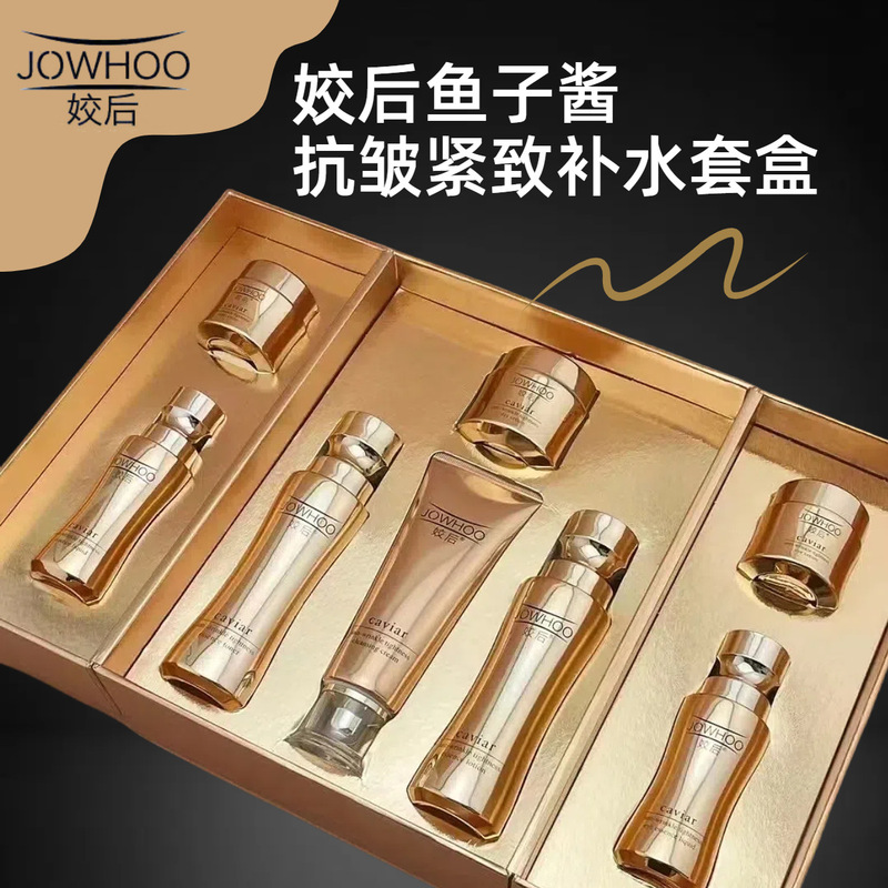 Women's Caviar Anti-Wrinkle firming hydrating kit water cream essence eye cream