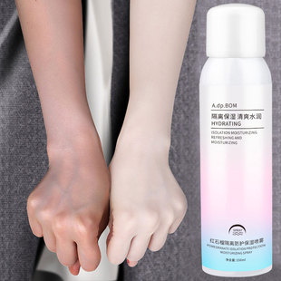 Yiruoyi Red Pomegranate Isolation Protection Cream Spray Whole Body Neck Face Waterproof UV Light Student Military Training Men and Women