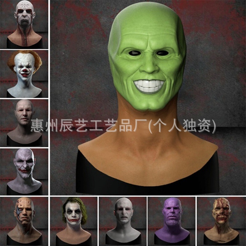 Long Version of the Disguised Freddy Mask, Short Version of the Death Eater Mask, Revenant Clown Halloween Mask, Cross-Border Hot Selling Dropshipping