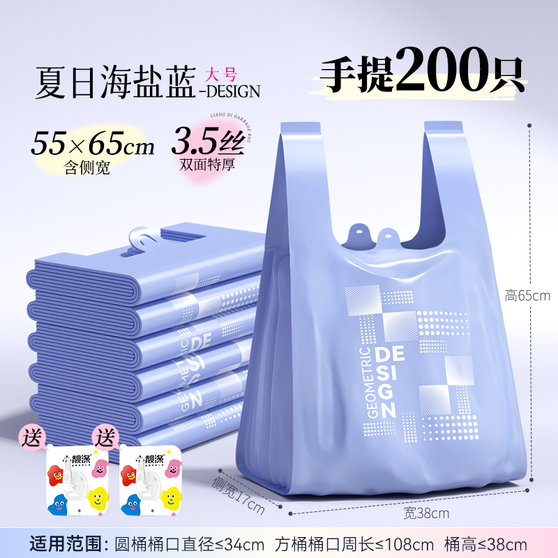 Bolsa de basura doméstica gruesa portátil chaleco de tamaño medio y grande bolsas de plástico de cocina super gruesas comerciales