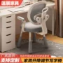 书房儿童升降学生写字椅