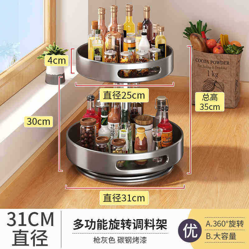 Estantes de cocina giratorios de condimentos de calidad alemana 360 grados condimentos caseros caja de almacenamiento multicapa redonda de aceite y sal. image 17