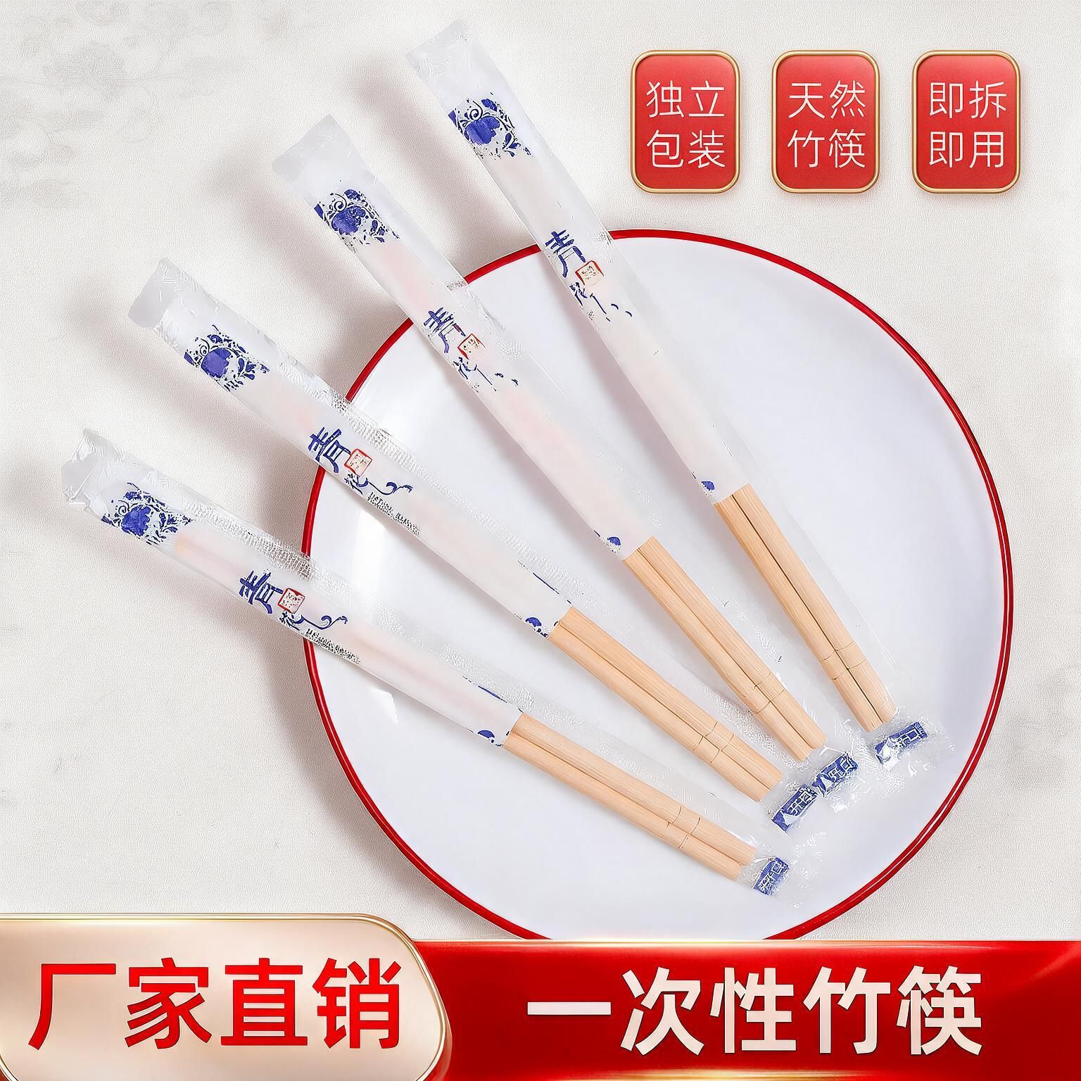 Disposable Chopsticks for Home Use, Carbonized Bamboo Chopsticks for Restaurants, Takeout, Fast Food, Portable and Hygienic, Blue and White Porcelain Chopsticks