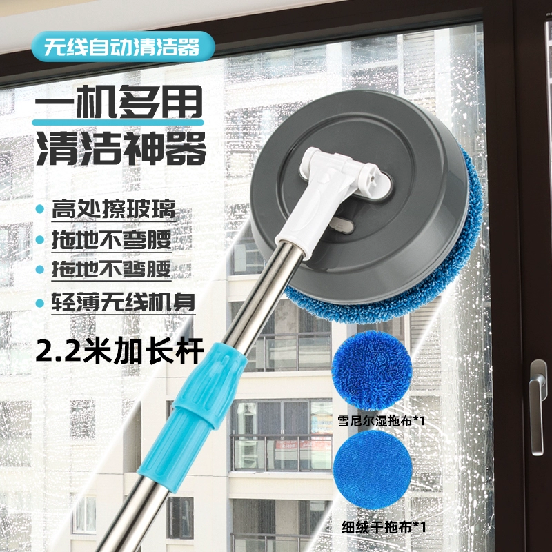 Стеклянный электрический умный беспроводной робот