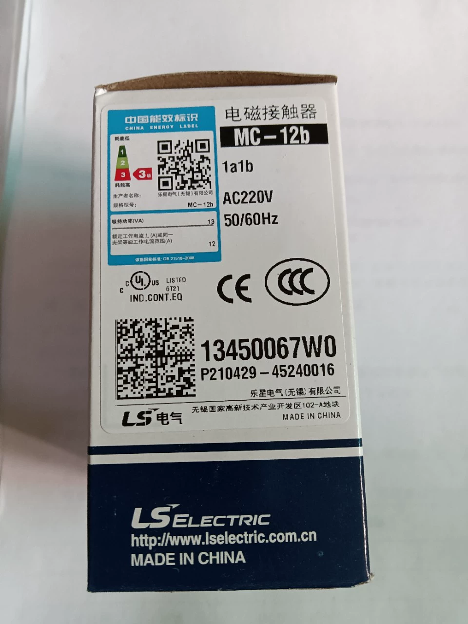 Совершенно новый оригинальный электрический контактор производства LS MC-12b.