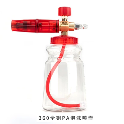 Car cleaning tools Spray Gun High-Pressure Car Wash Machine - red-copper-head-pa-kettle