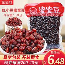 �ۼt��500g������]���Ǽ{�̲��t���۶��ۼ�ʳ�t���۶��t��