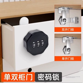 家具五金;插销;家具锁办公锁