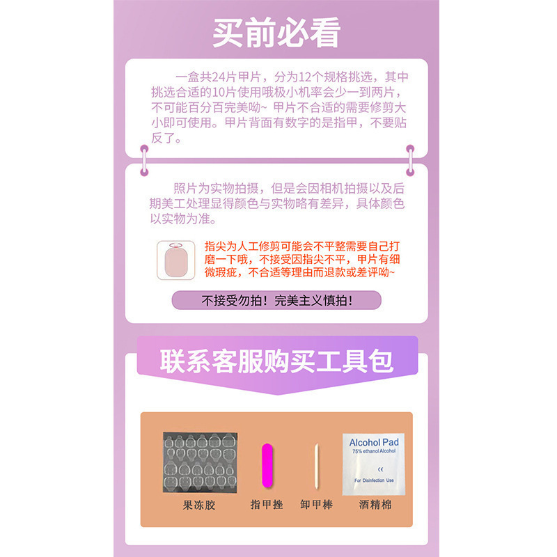 一键复制_20220920084854