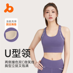 Juyitang レターラインセンスヨガブラオールインワン高強度耐衝撃プッシュアップ高弾性スポーツブラ女性用