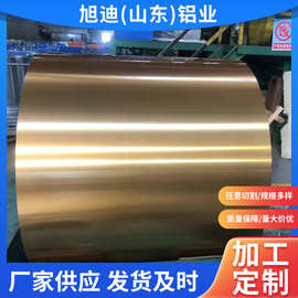 彩涂铝卷 屋面瓦墙面彩涂卷 保温彩铝卷 厚度 规格全 多种颜色可