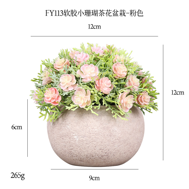 人造盆栽跨境軟膠曼陀羅仿真盆栽半圓自然降解紙漿盆人造植物盆景