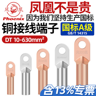 �P��DT����A���~�Ӿ������~�������~���^늾���ֱ���^����10ƽ��