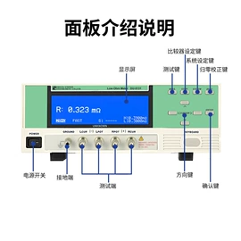 电阻测量仪表;电桥;其他电工仪器
