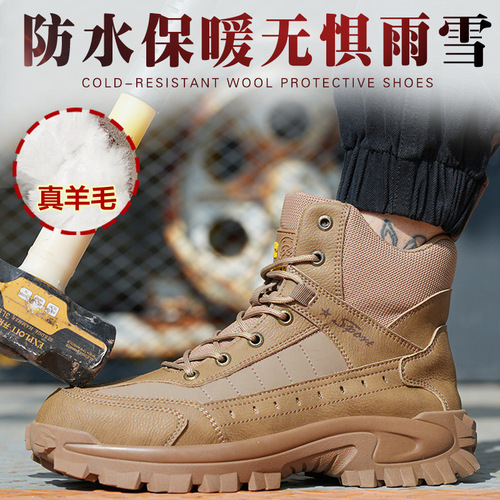 New winter cotton shoes, labor protection shoes for men, wool lining, anti-smash, anti-puncture, thick-soled, waterproof outdoor boots, Northeast