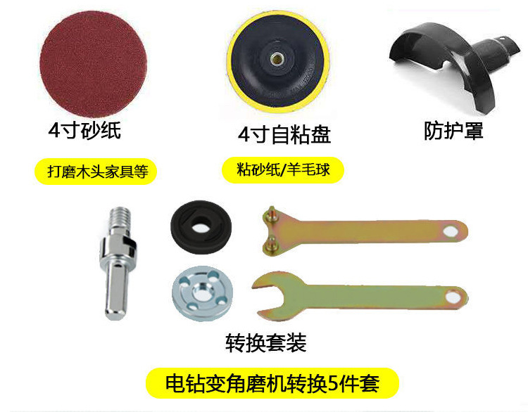 5件套详情页新_08