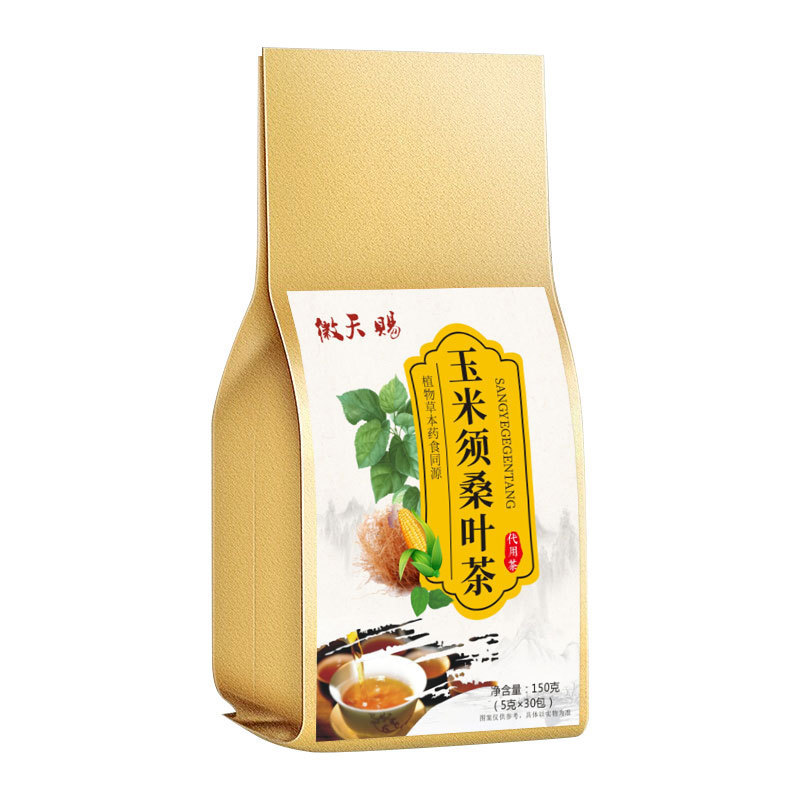 玉米须桑叶茶三高山楂决明子茶栀子血压血糖血脂高降养生茶包|undefined