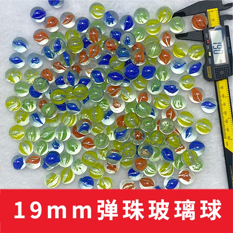 Bola de cristal al por mayor 14mm25mm canicas 16mm canicas de vidrio 19mm canicas máquina de juego cuentas de vidrio yo-yo