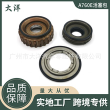 A760 A760E�Զ�����������׼������ڷ��ﳵ�����������