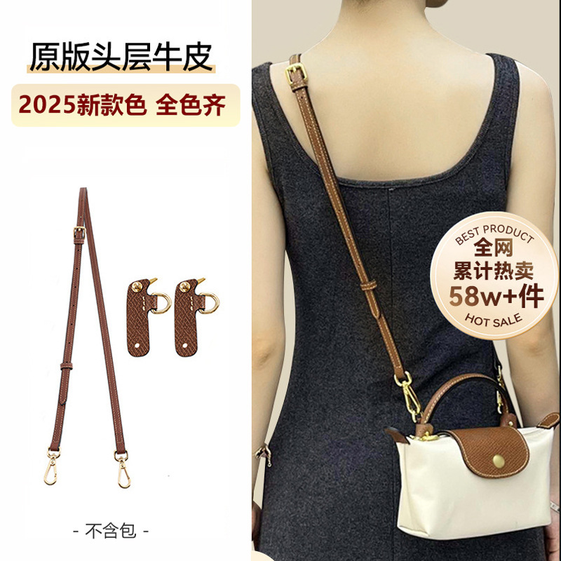 Creative Square Longqi mini bag transformation punch-free mini dumpling bag shoulder strap crossbody underarm bag with single buy accessories