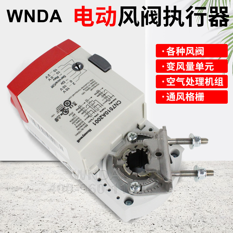 ΤHoneywell綯緧ִ CN7510A2001ŵڿ