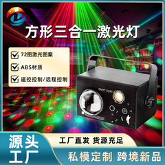 クロスボーダーカラフルな回転 LED ステージライト KTV ホーム雰囲気ライトストロボサウンドコントロールリモコンマジックボールレーザーフラッシュライト