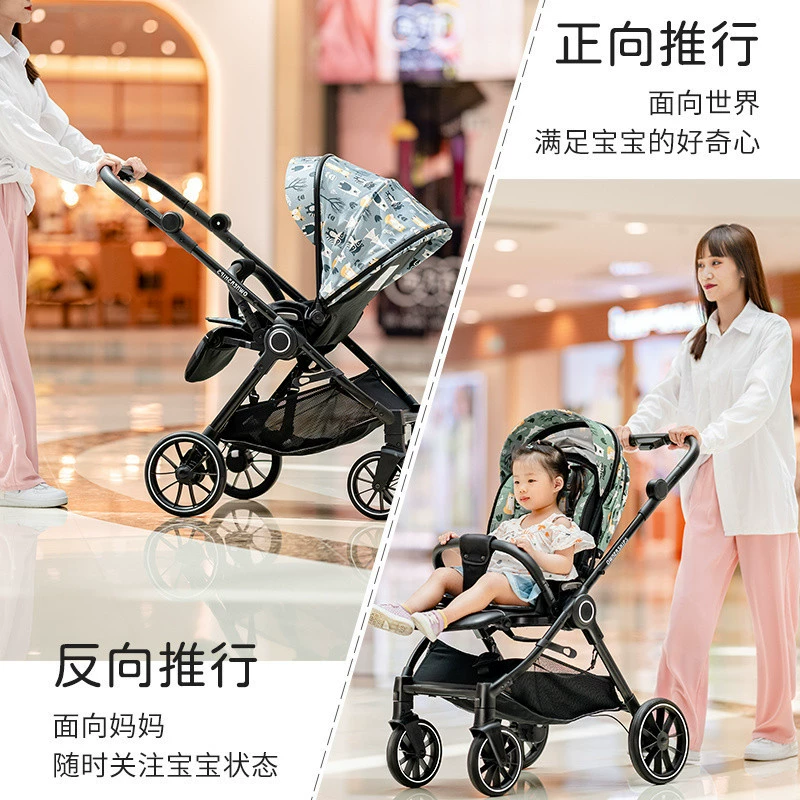 Ultra light folding children's stroller for new born