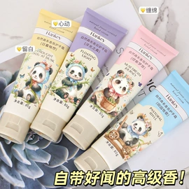 复方精油;护手霜;香薰