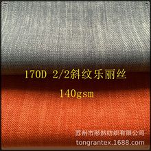 ��]170D 2/2�p��б�y�طN�����z 140g/m2���pɫЧ������L������