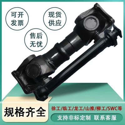 Automobile Drive Shaft Eq140 Ötürücü val