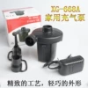 Household pump