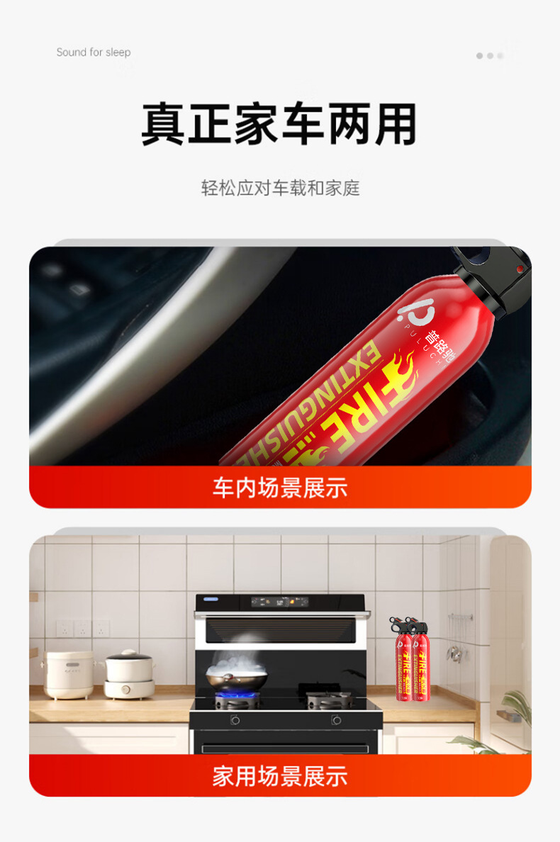 Puluchi mini water-based 13B car fire extinguisher wholesale small portable car family car annual inspection