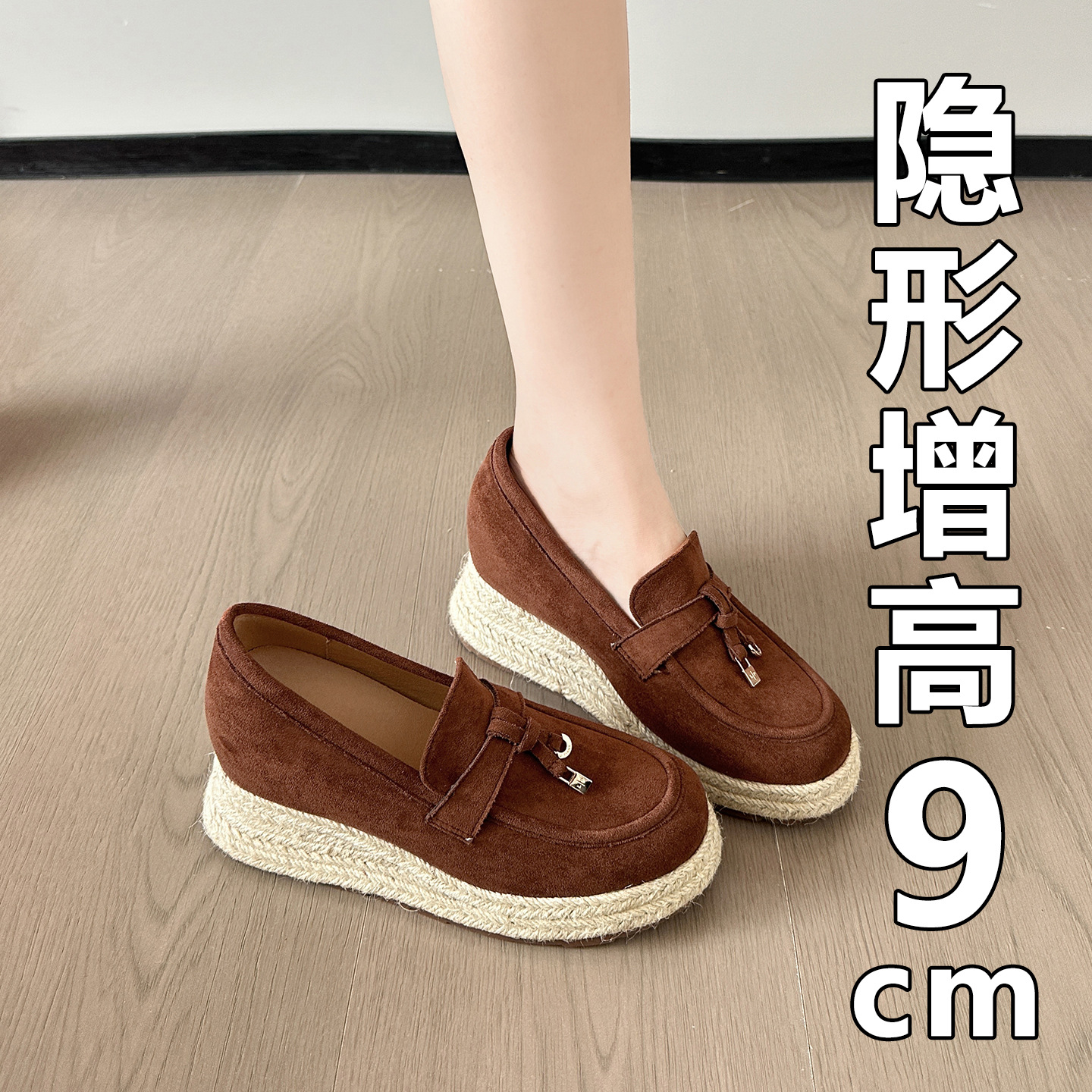 In Stock] Women's New Retro Platform Shoes with Inner Heightening Straw Fisherman's Shoes, One-Leg Woven Thick-Soled Loafers
